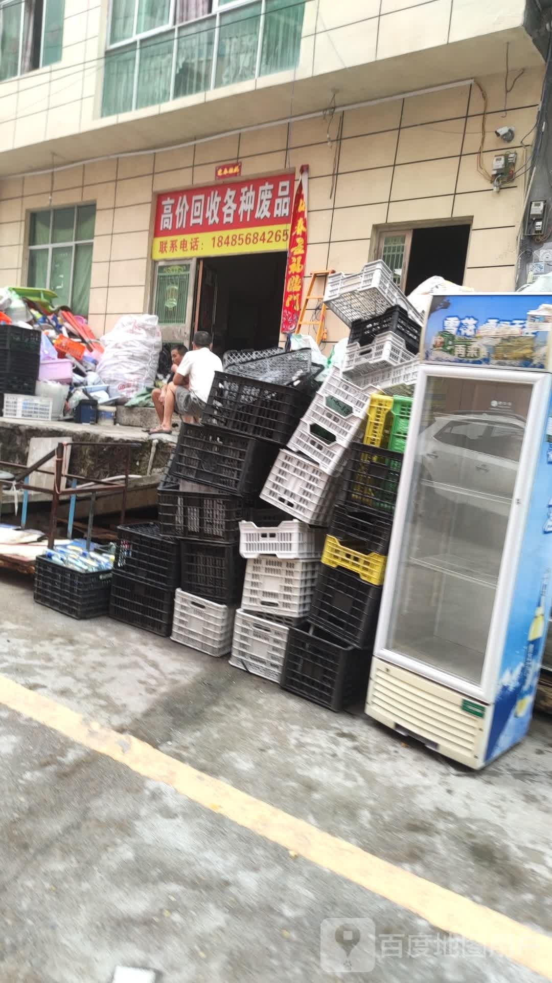 高价回收各种废品