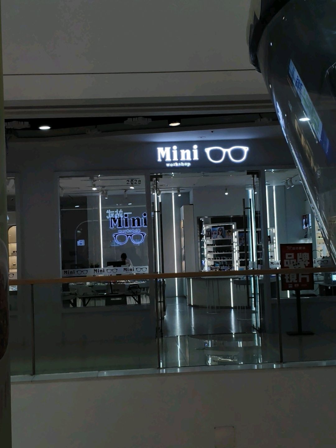 Mini眼镜(万达店)