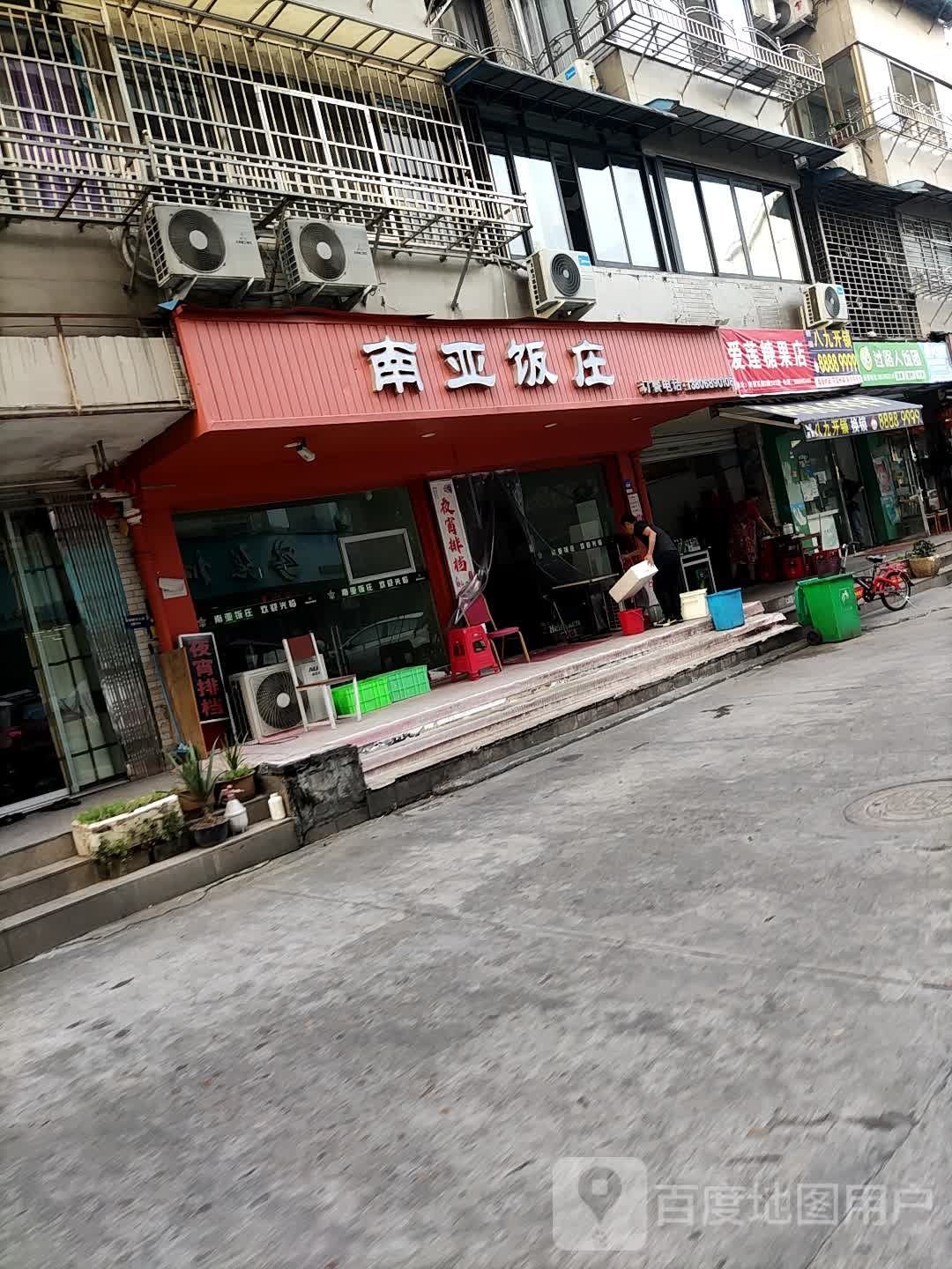 八九开锁