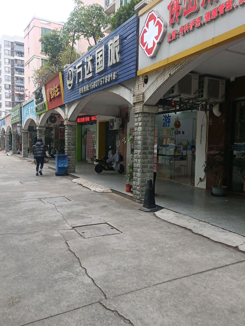 佛山南海裕宁之护理站