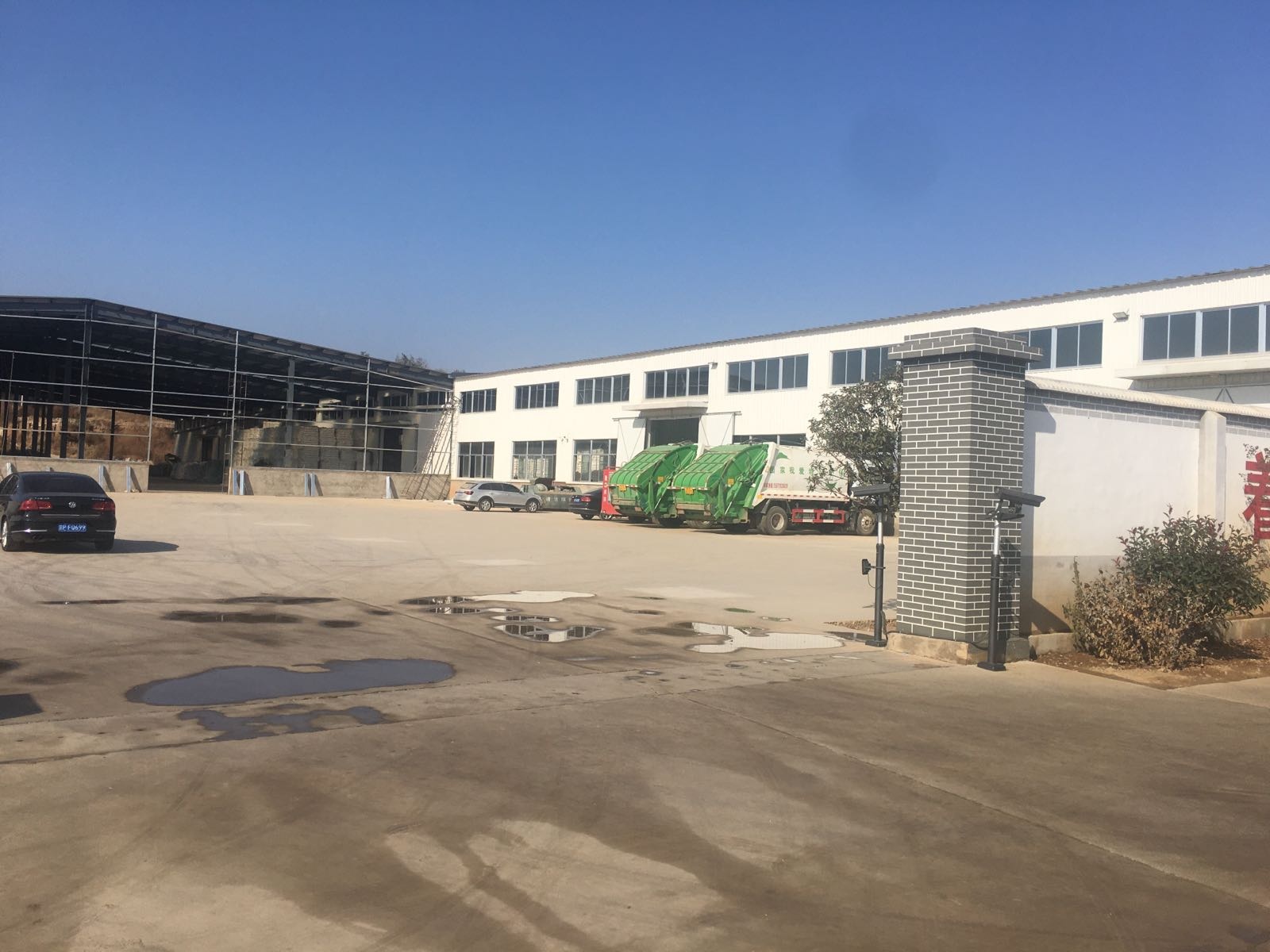 栖霞市隆鑫废旧物资回收中心