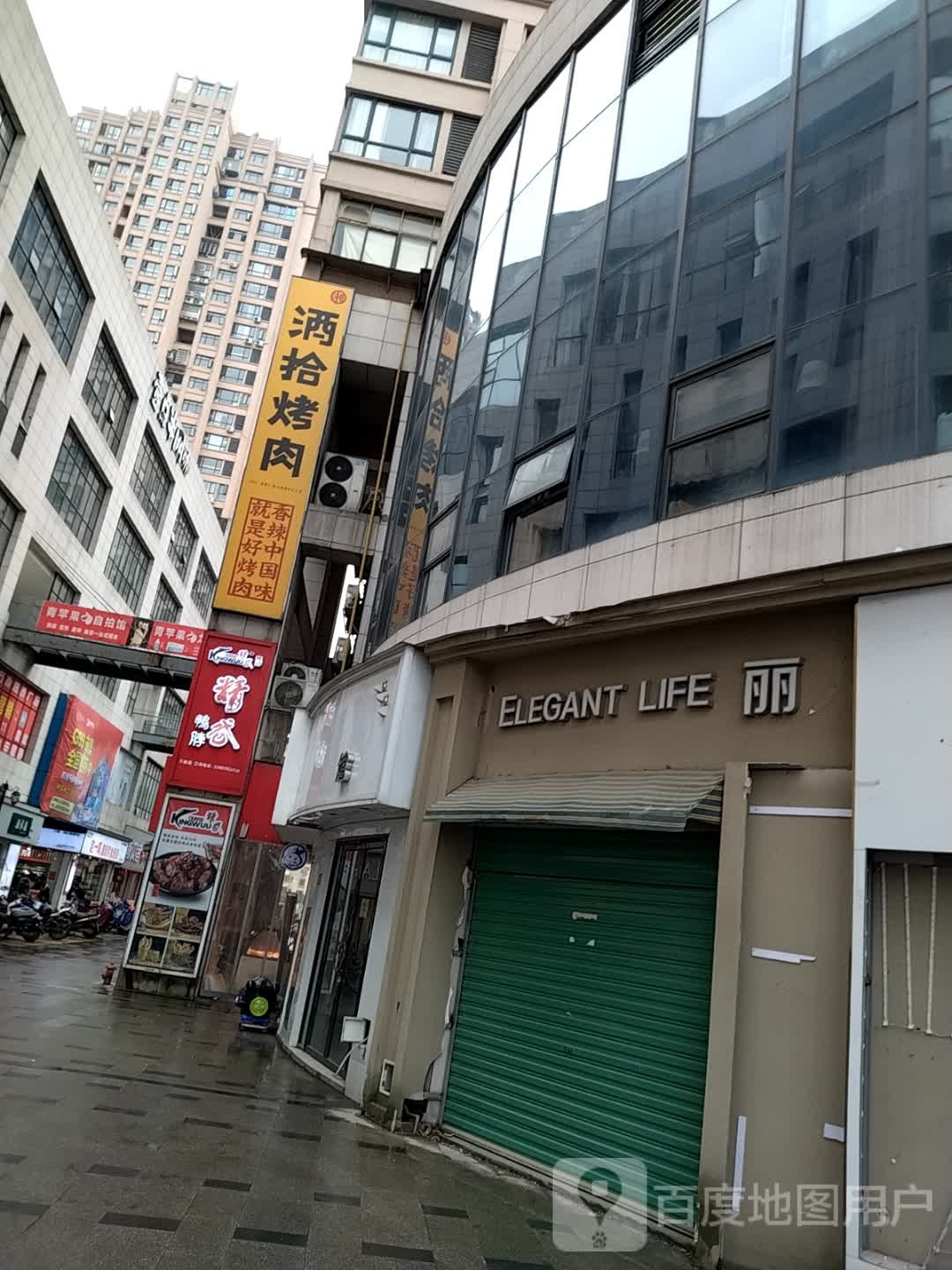 金苹果自拍馆(宝源万象城市广场店)