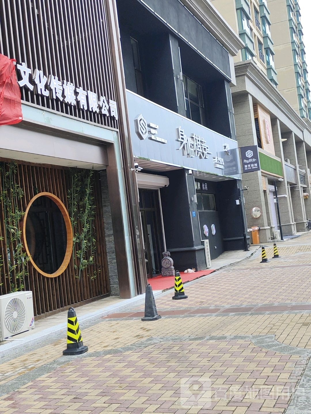 身临棋竞茶艺会馆