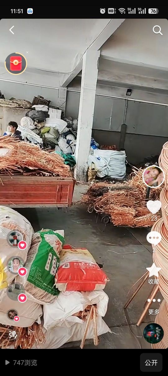 纸品回收