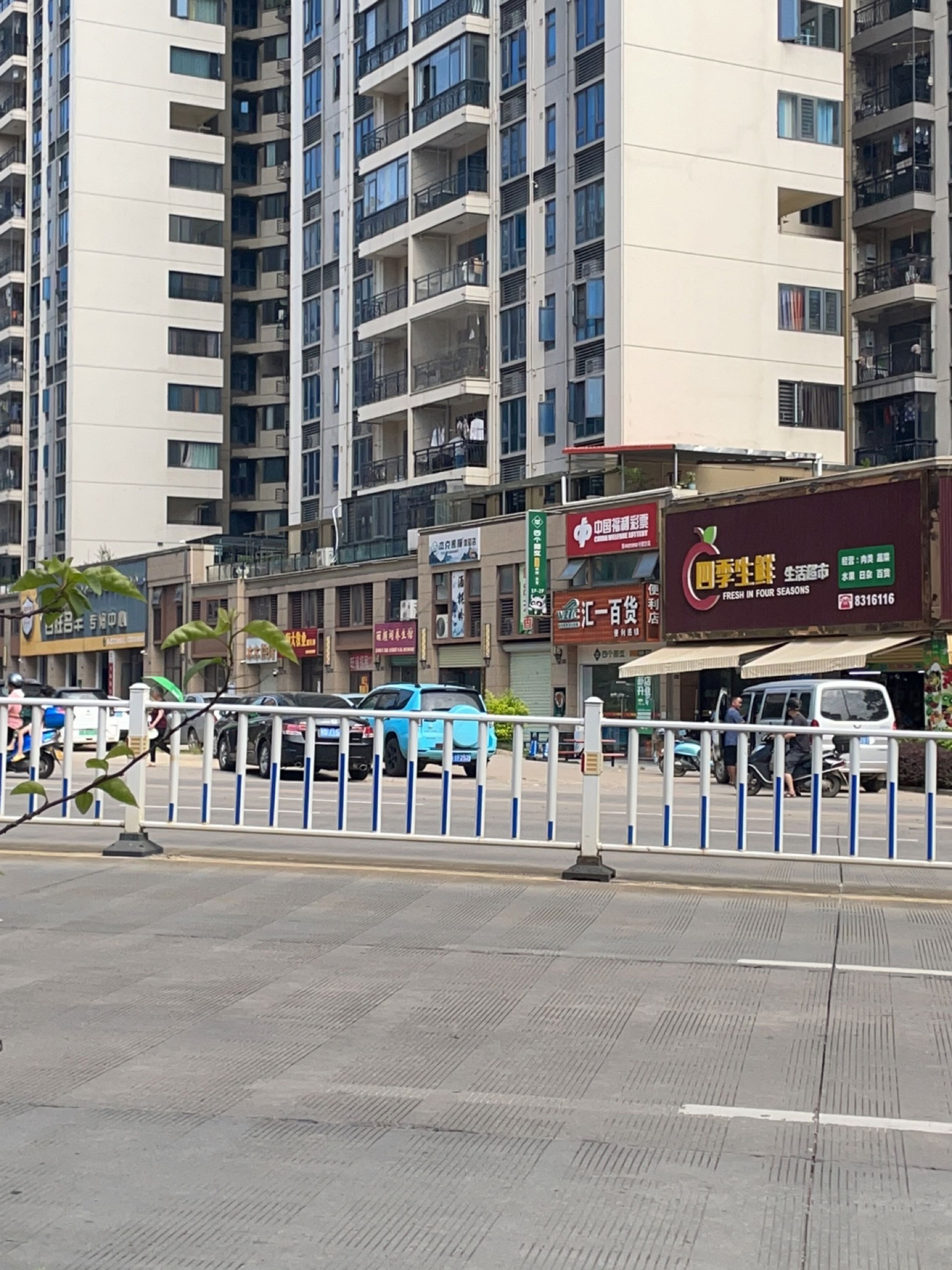 四季生鲜生活超市(城央店)