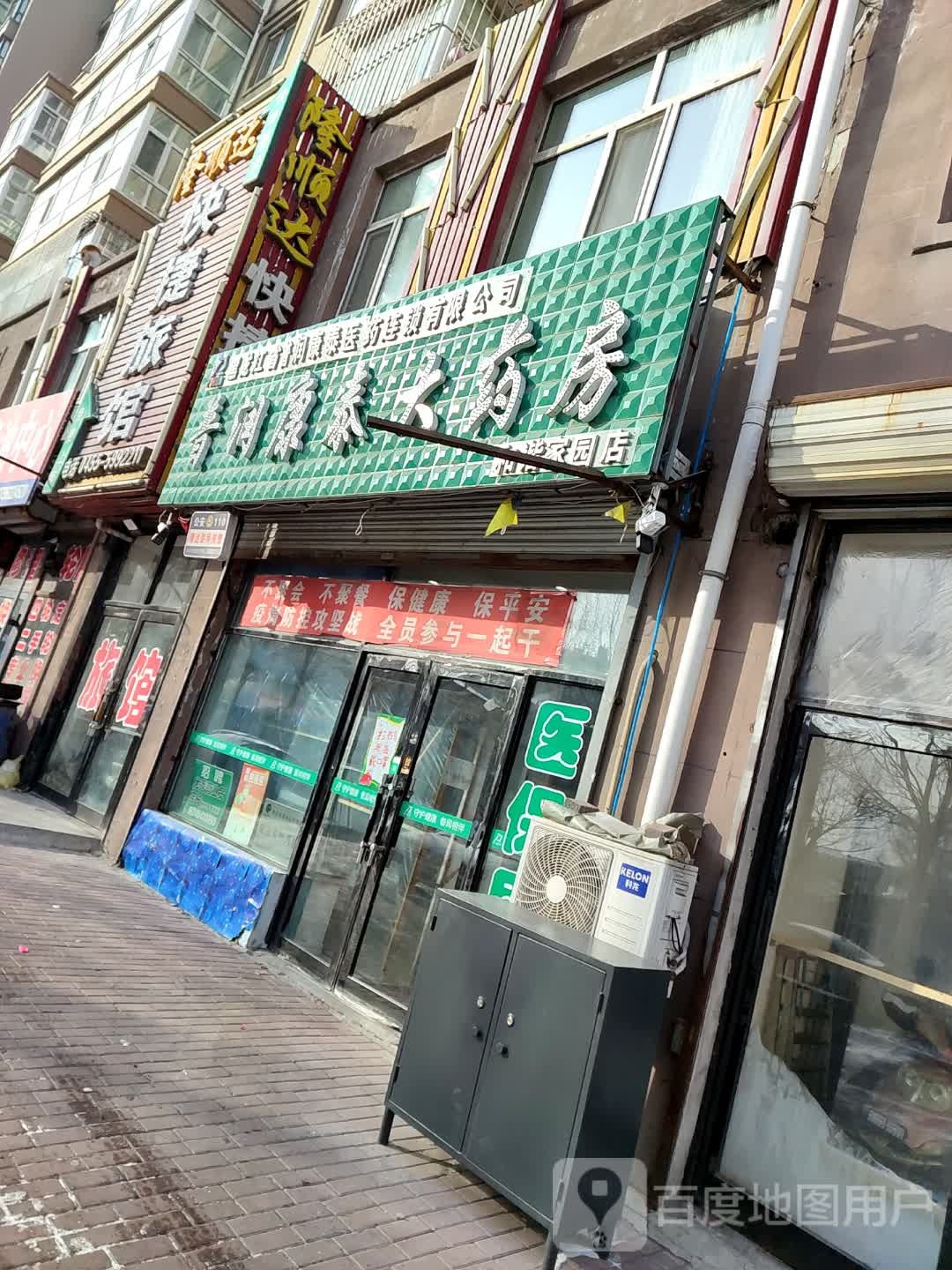 隆顺达影院宾馆