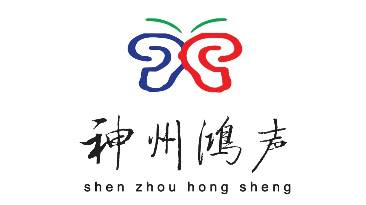 朝阳市好声音听力助听器助听器(文化路店)