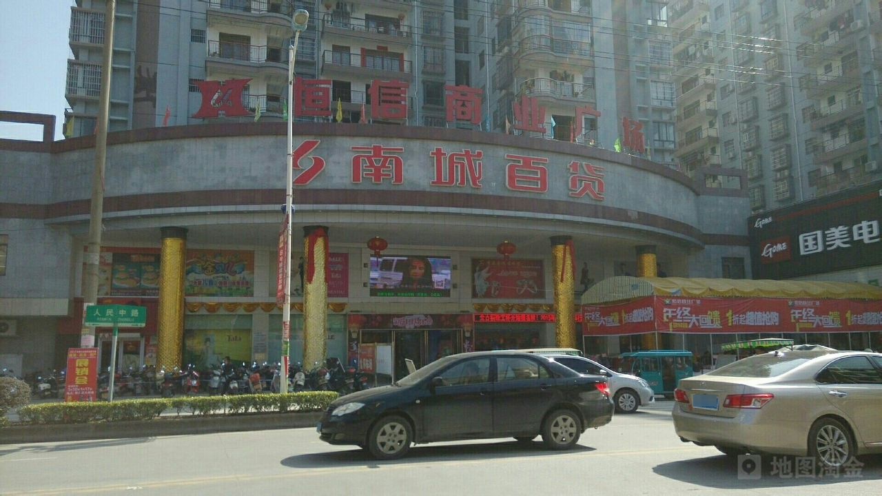 博白盛万惠超市