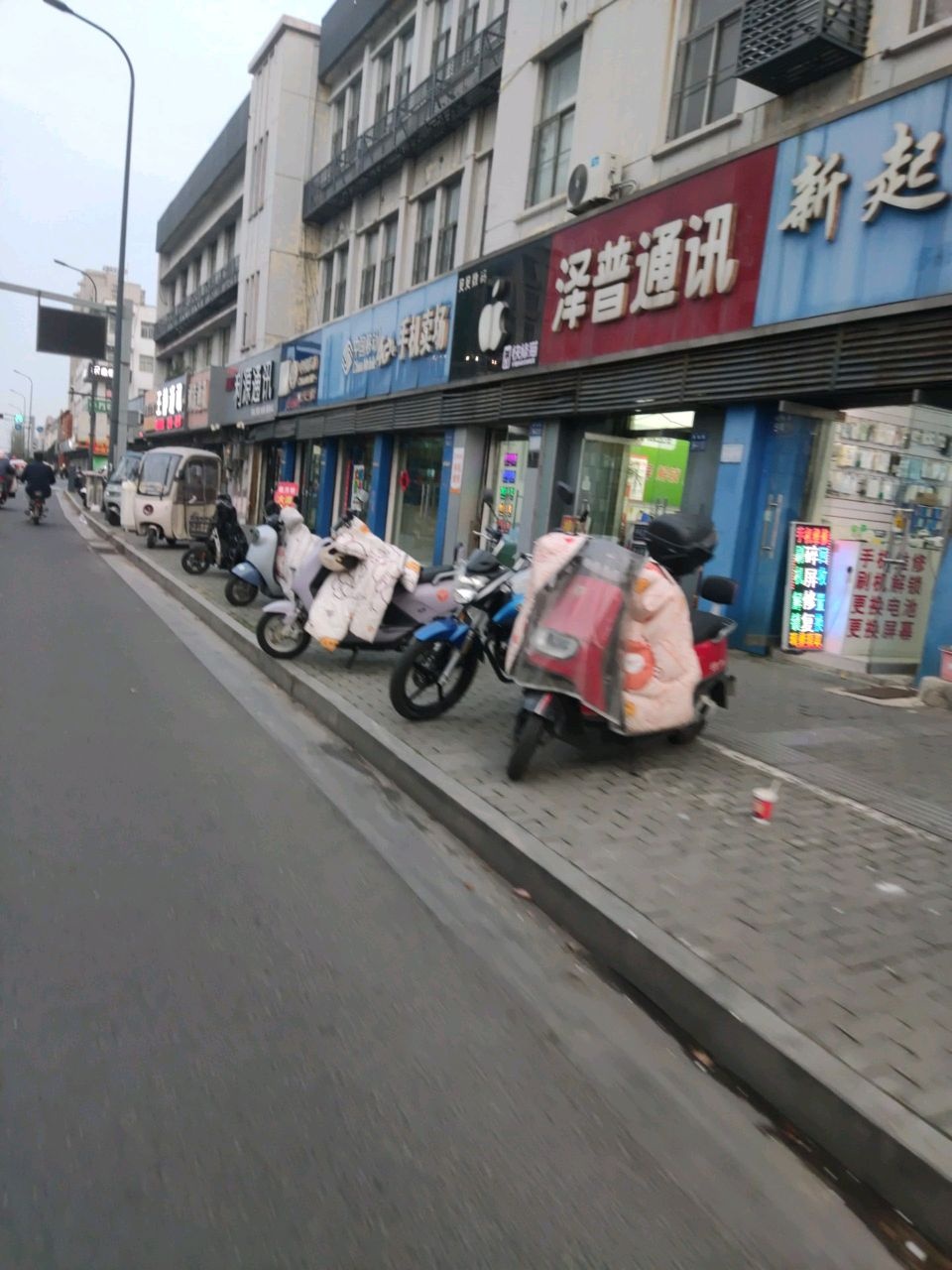 新起点通讯