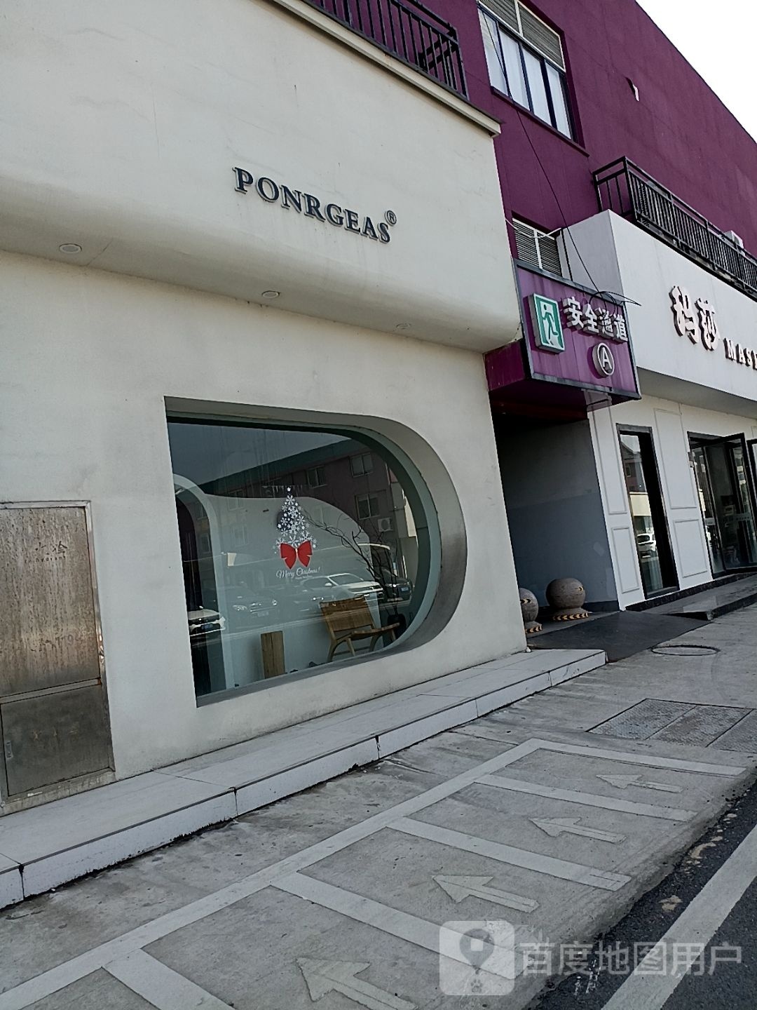 PONRGEAS