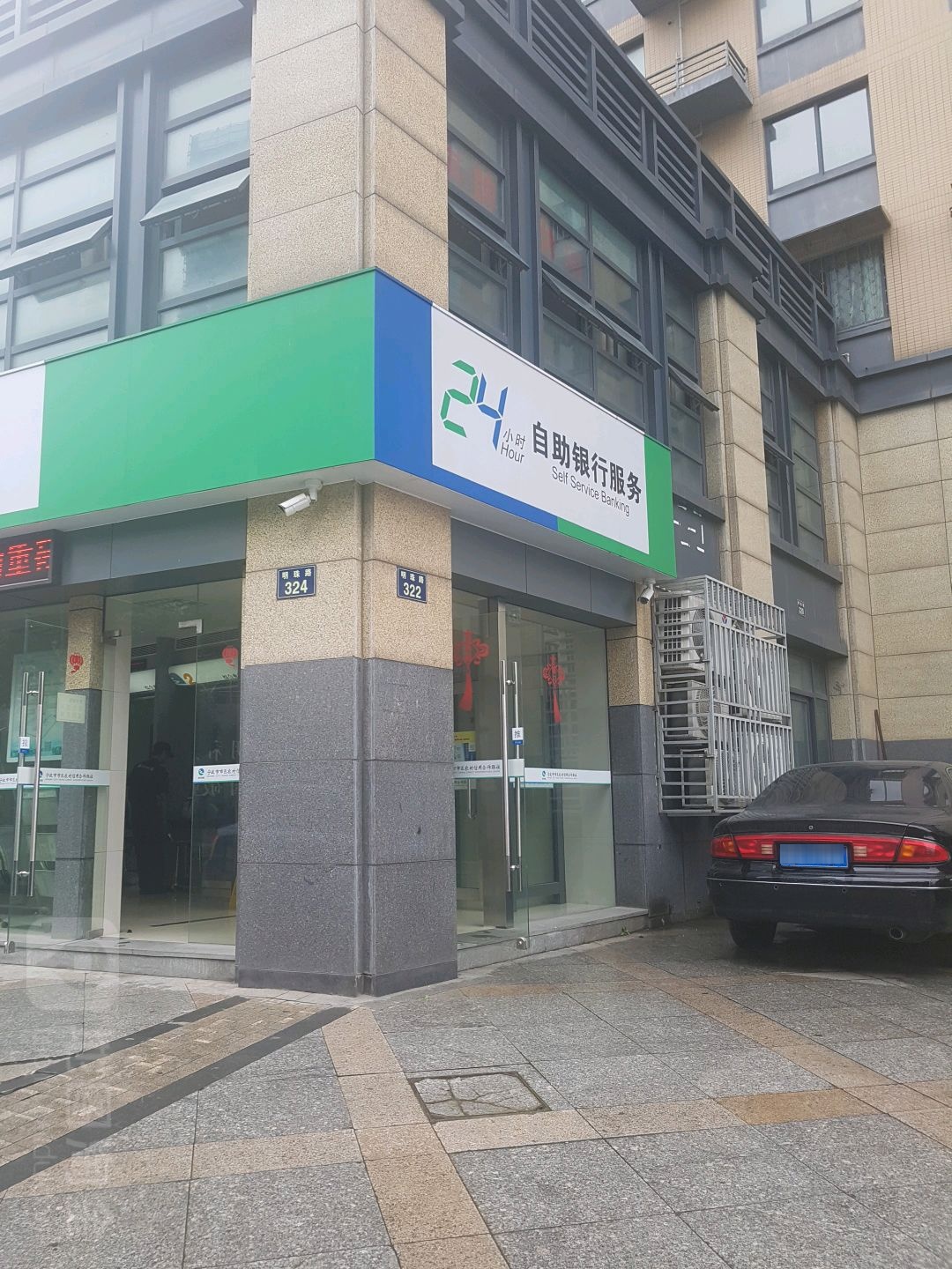 宁波市市区农村信用合作联社24小时自助银行。服务(朱桑分社)