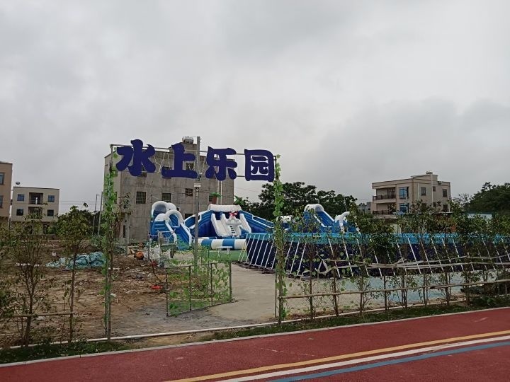岭门镇水上乐园