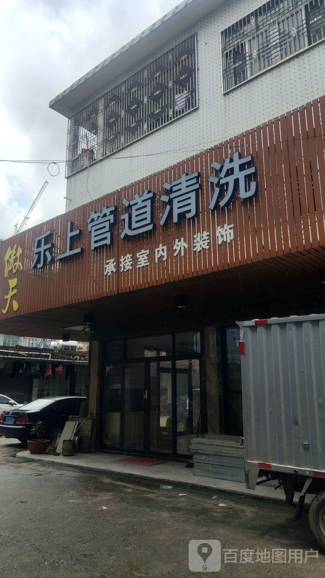 提傲龀天乐堑上管道清洗