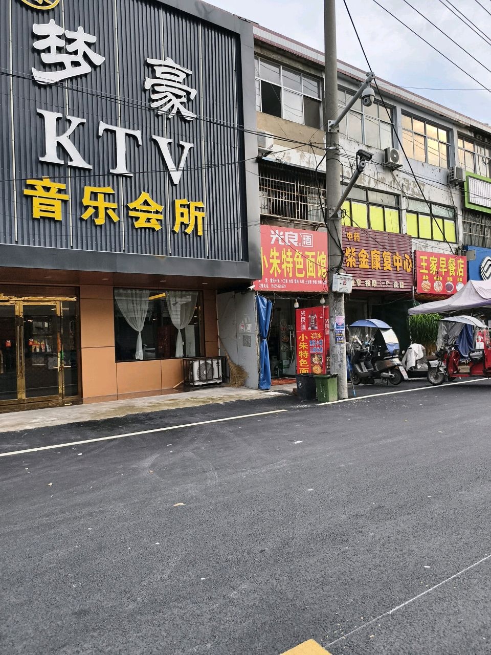 梦豪KTV音乐会所