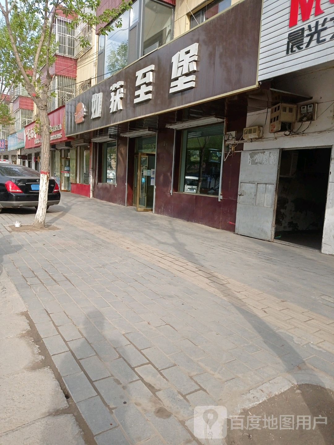 东街超市