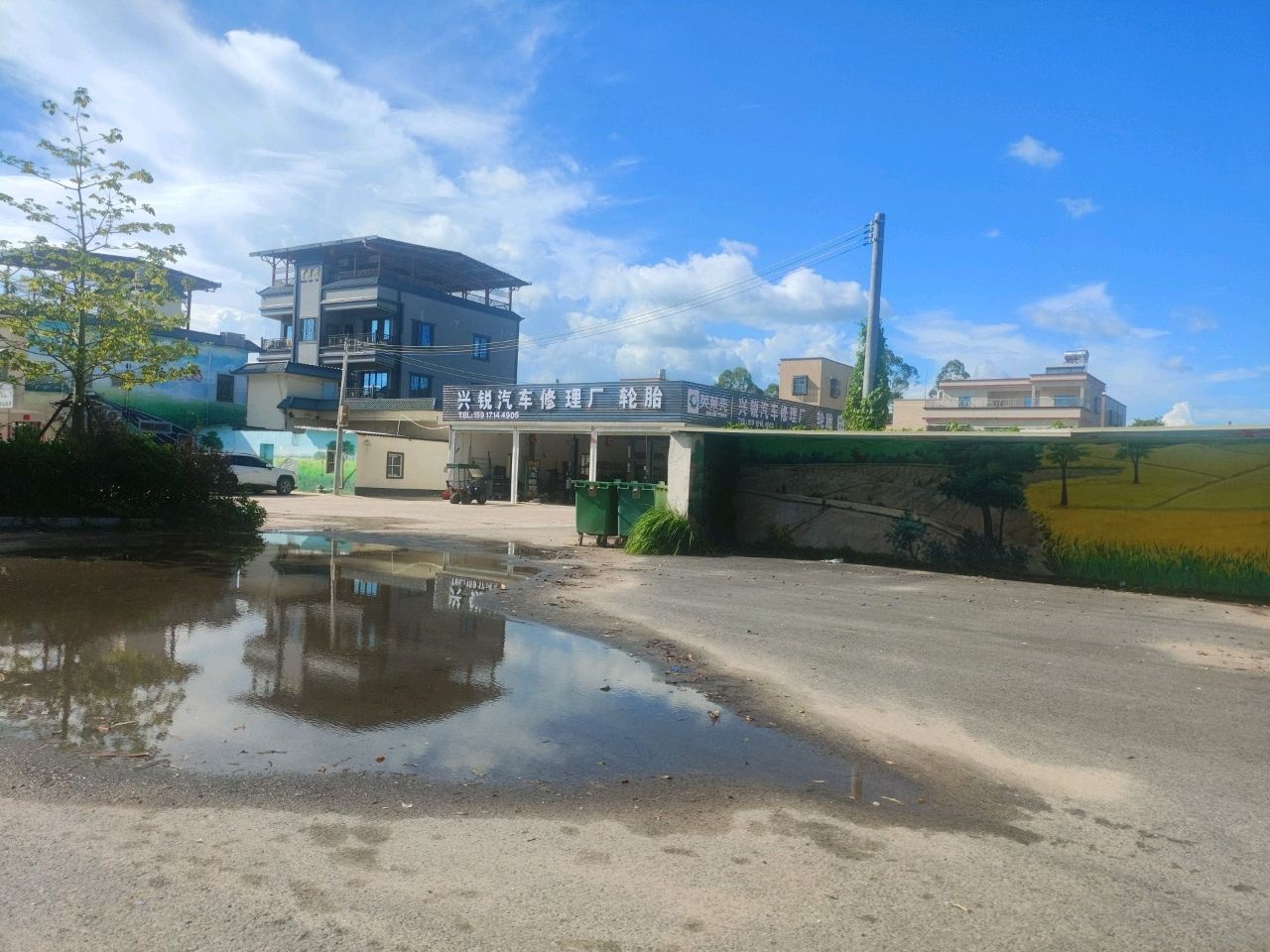 兴锐汽车修理厂