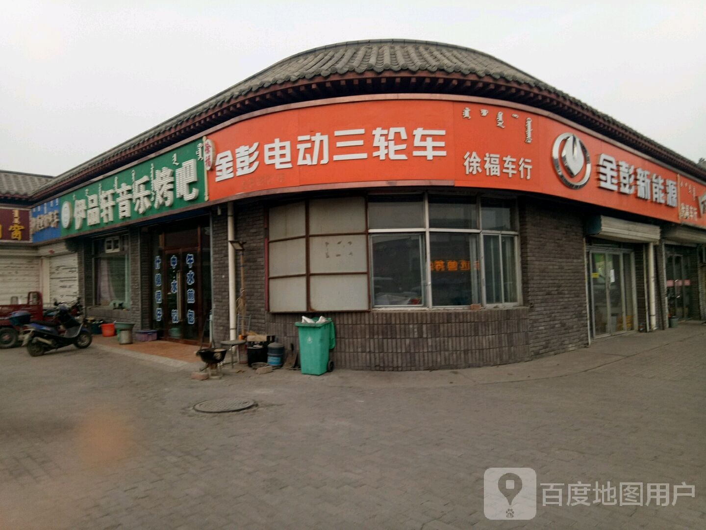 徐福金彭电动三轮车(土右旗舰店)