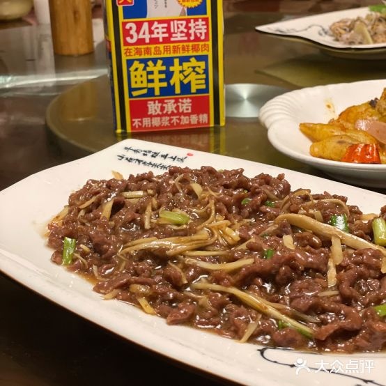 御源府餐馆(福安店)
