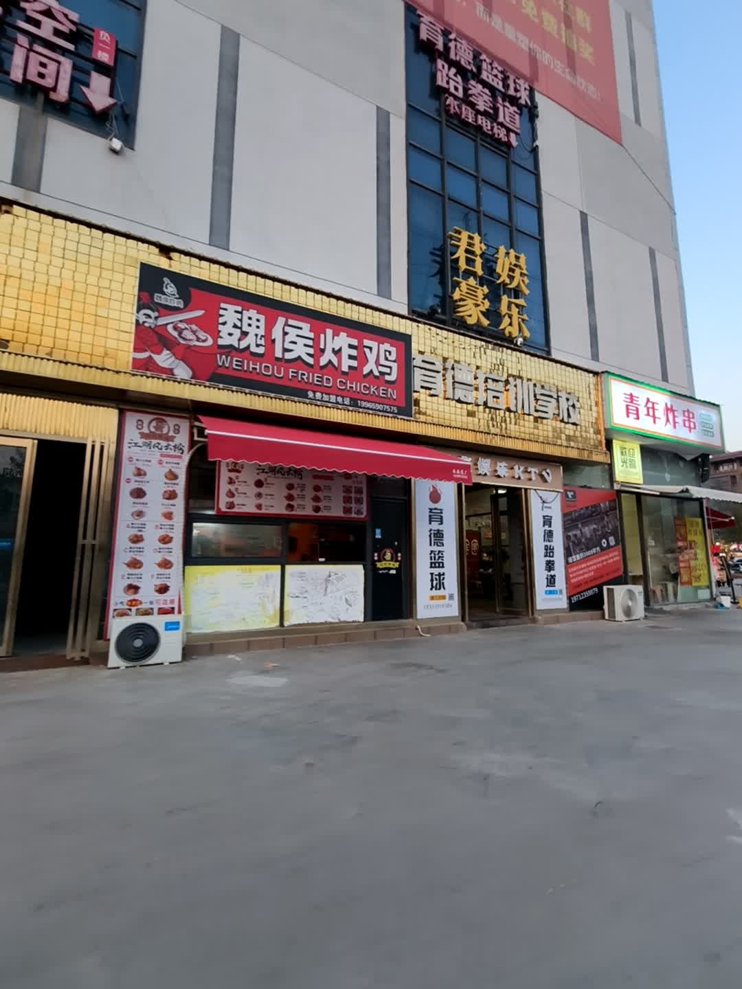 育德篮球馆(南半球店)