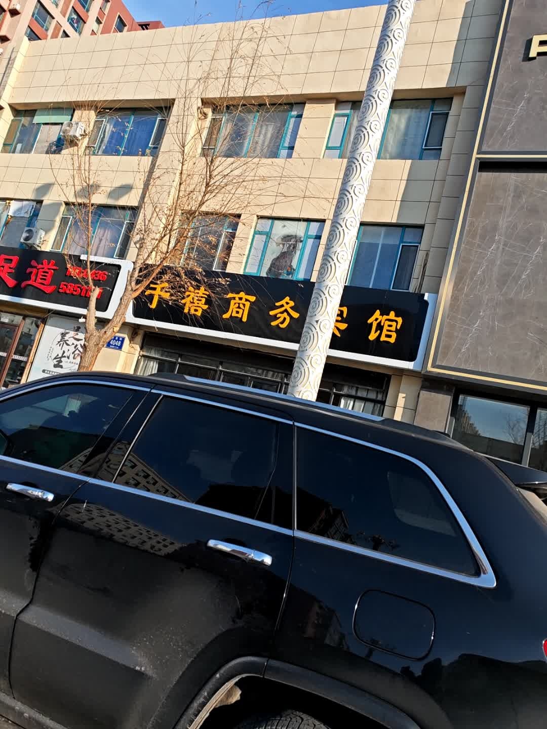众海阁足道