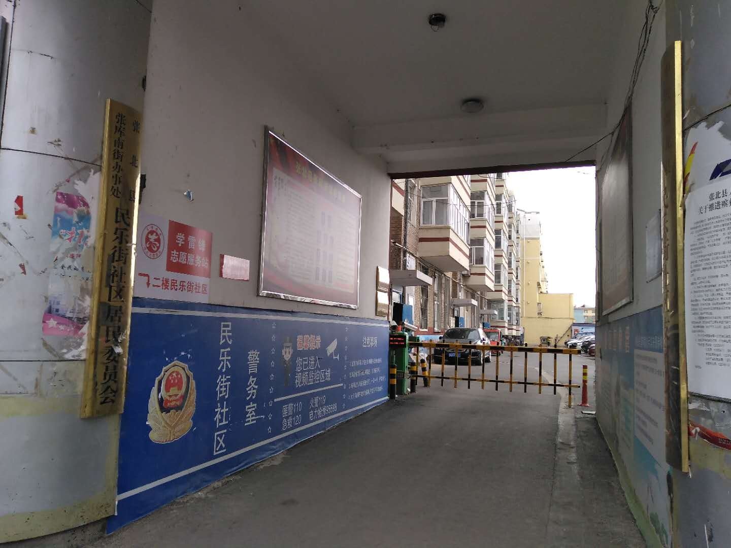 张家口市张北县张库南街办事处民乐街社区张北县永春南大街旧水利局