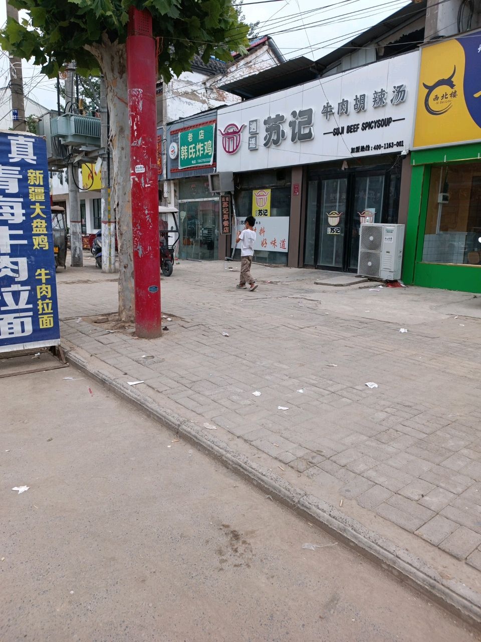 老店韩式炸鸡