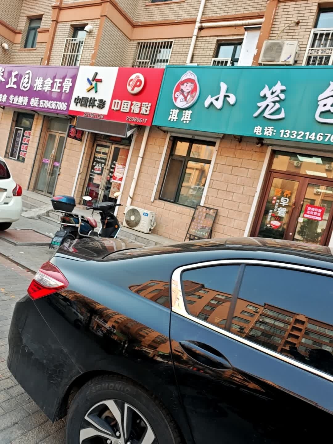 淇淇小笼包