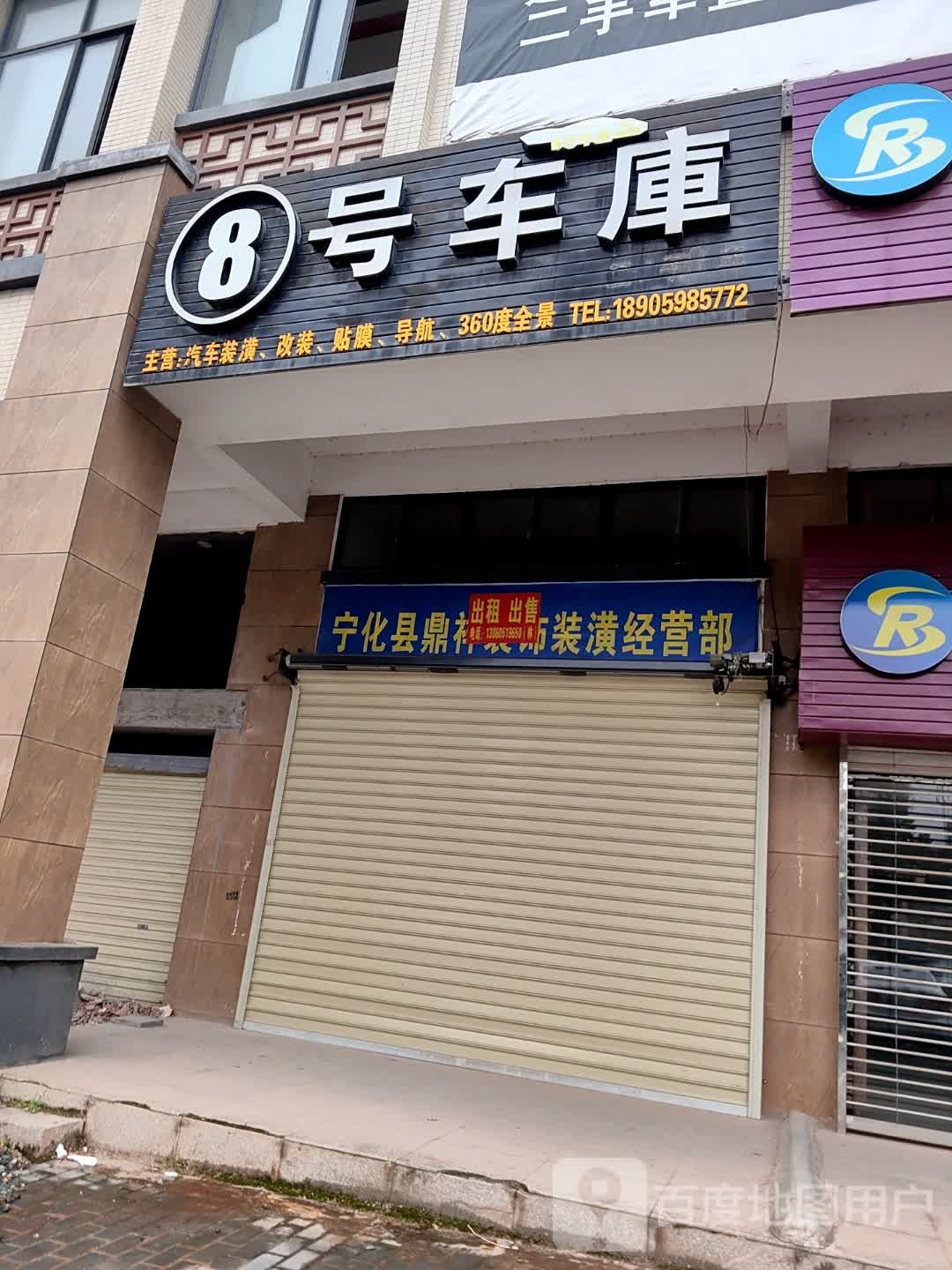 凯利首府停车场-出入口