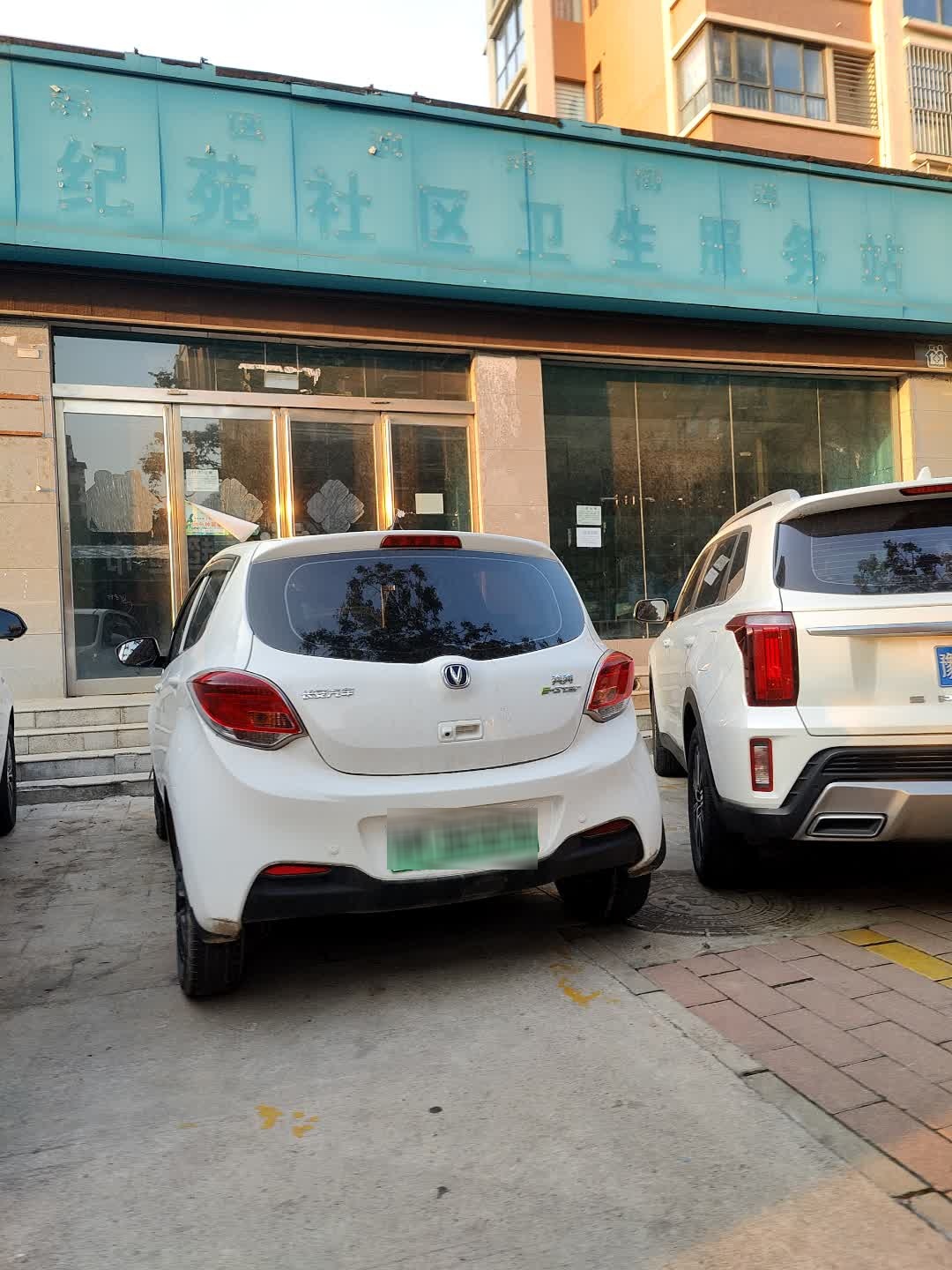 中原世纪苑-社区卫生服务站