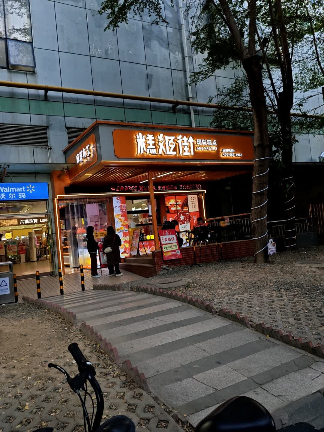 麻薯布丁(印象汇南海店)