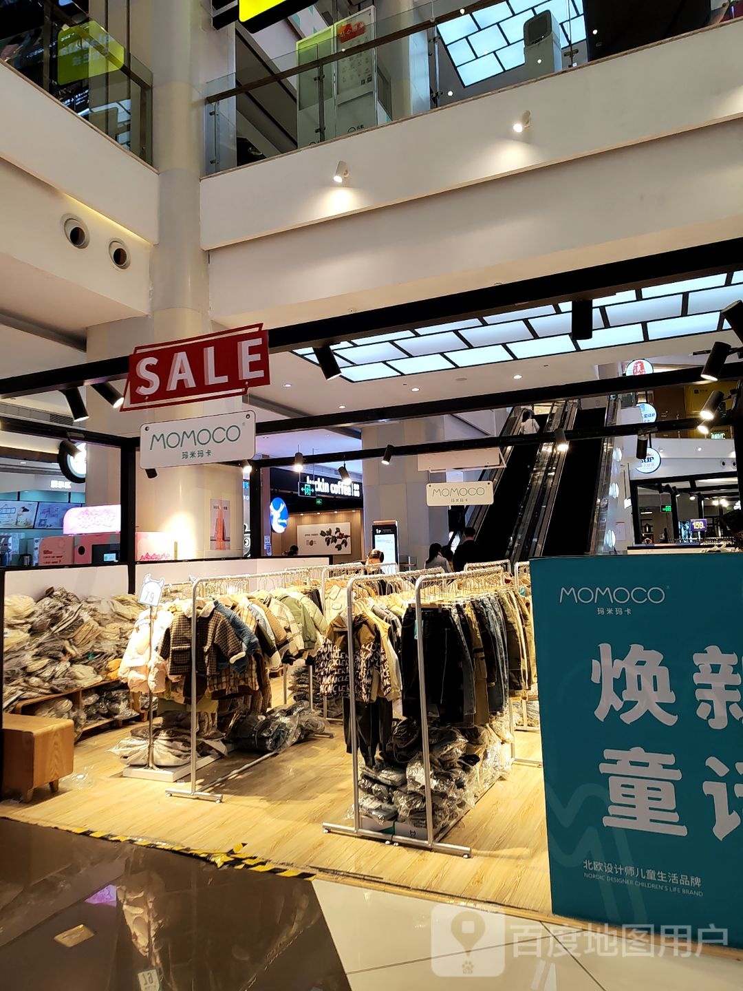 玛米玛卡(鹰潭天虹购物中心店)