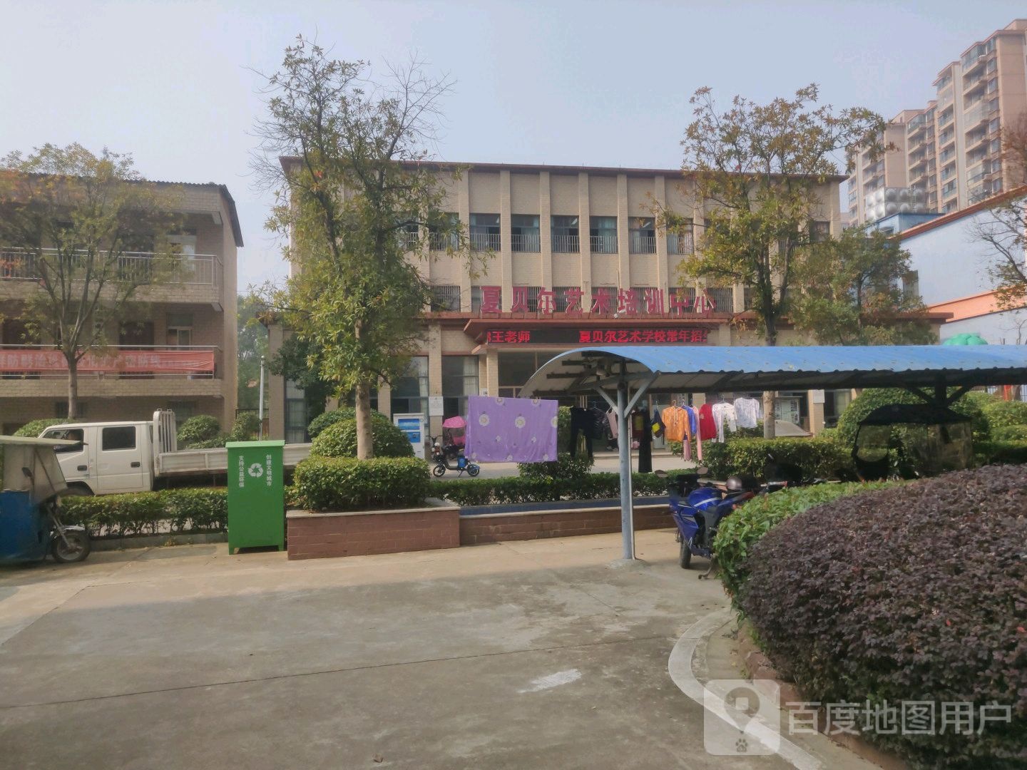 夏贝尔艺术培训中心(葛店点)