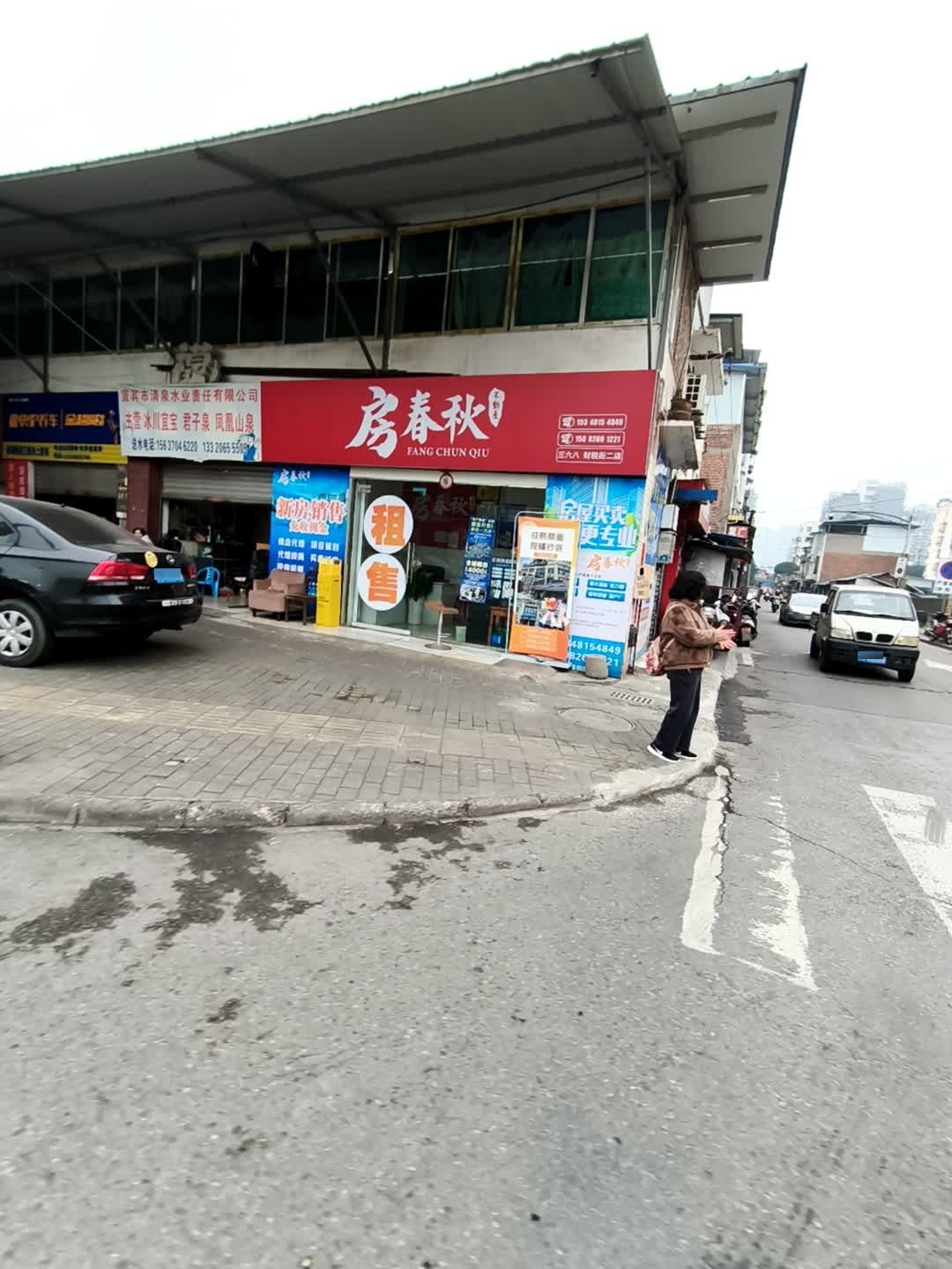 房春秋(金沙江北路西段店)