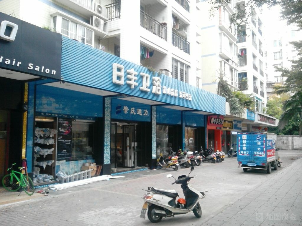 日丰卫浴(星湖大道店)