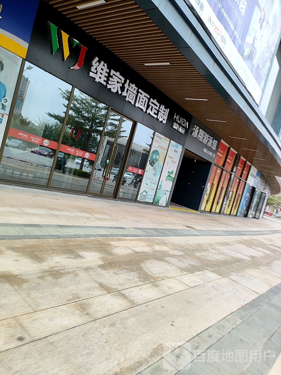 泳翔游泳馆