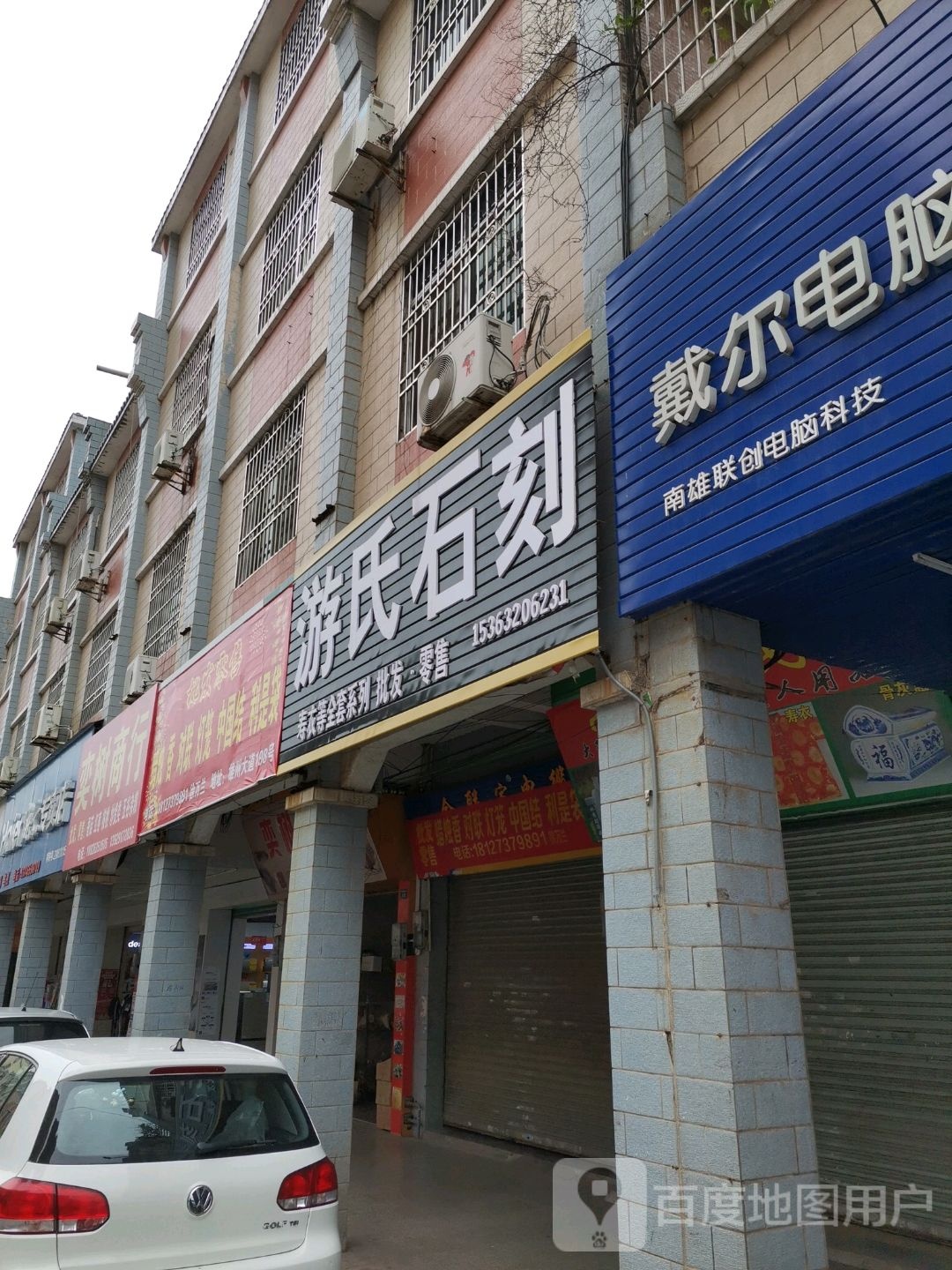 奕树商银行