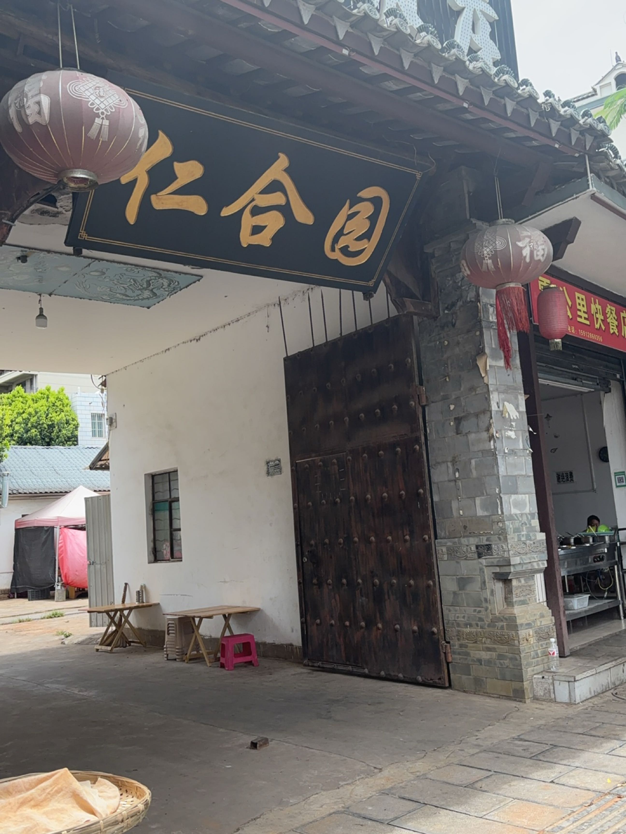 零公里清真快餐