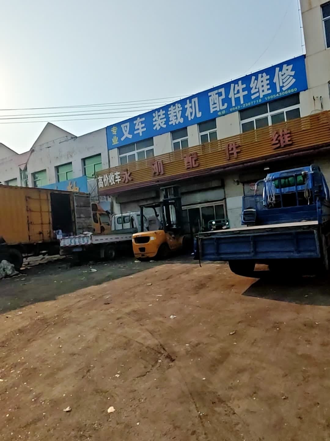 专业叉车装载机配件维修