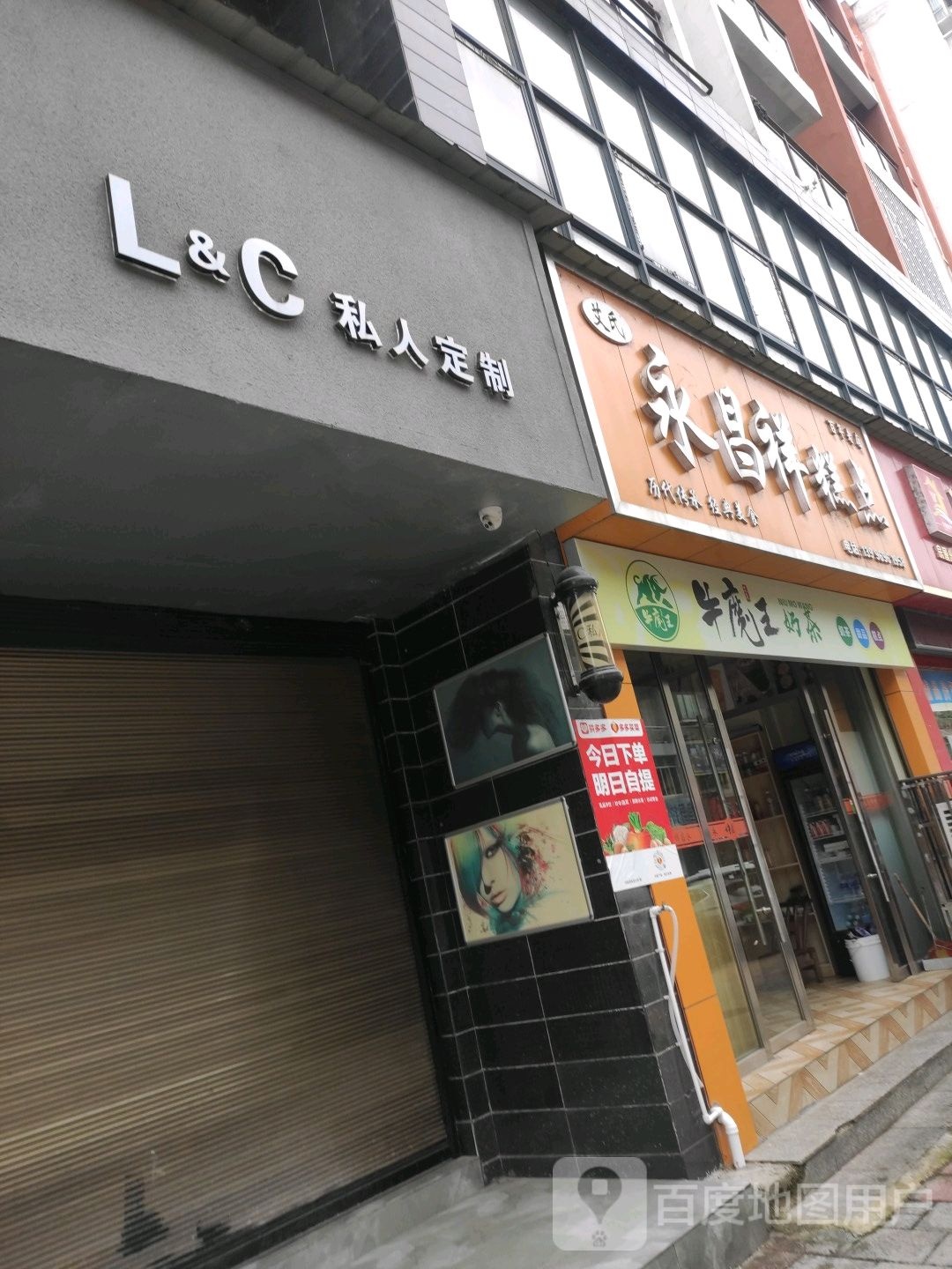LC私人定制