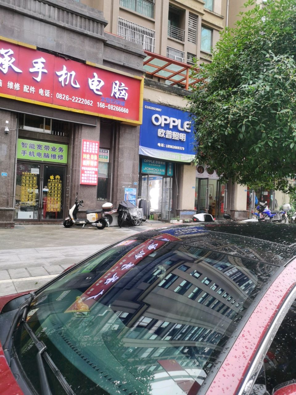 广承手机电脑回收维修(承平盛世一期店)