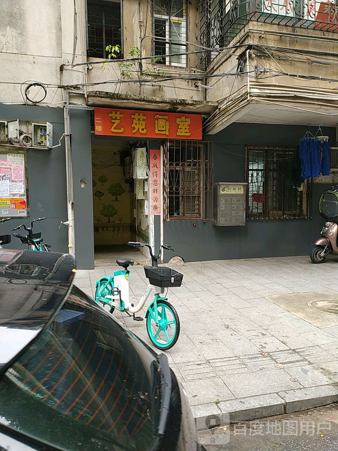 艺苑画室培训(禅城校区)