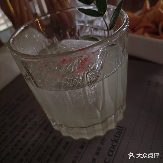 瑃Lounge Bar