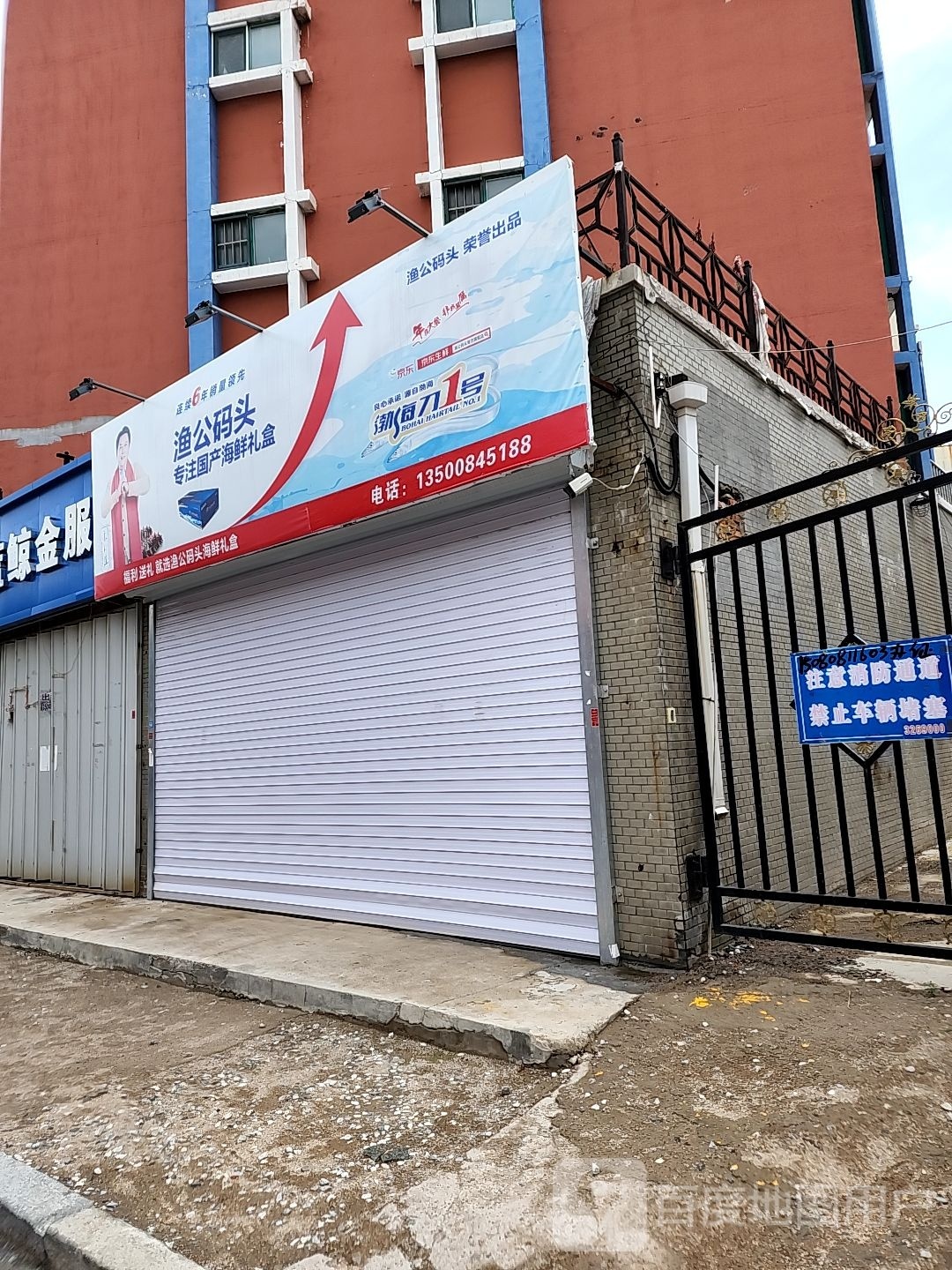 渔公码头到(海丰园南路店)