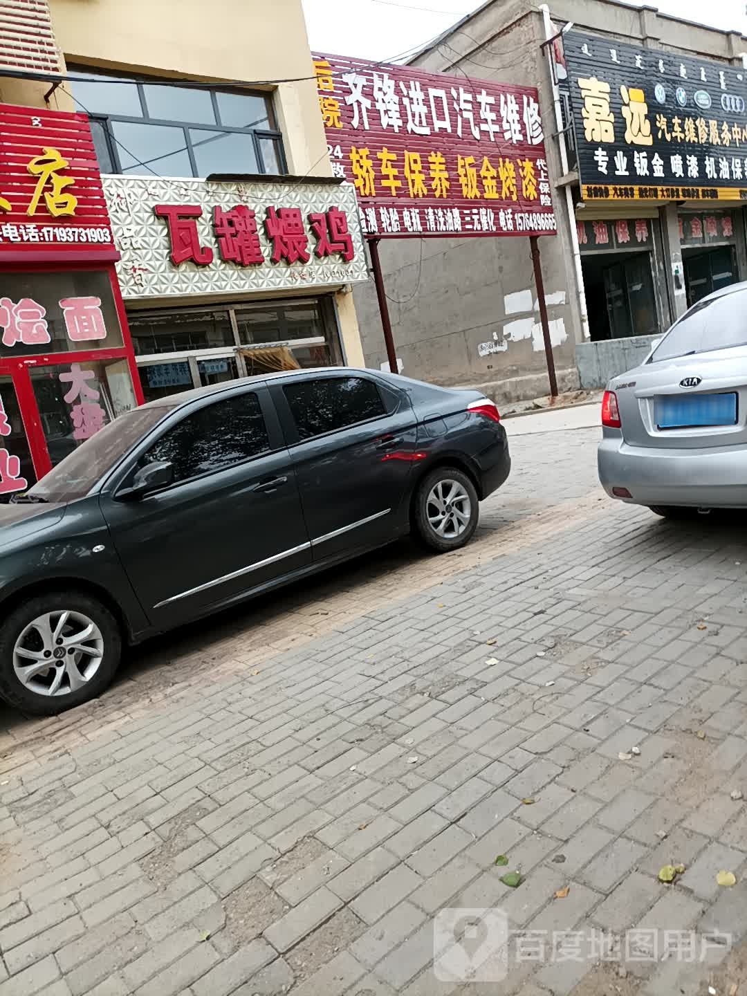 齐锋进口汽车站维修