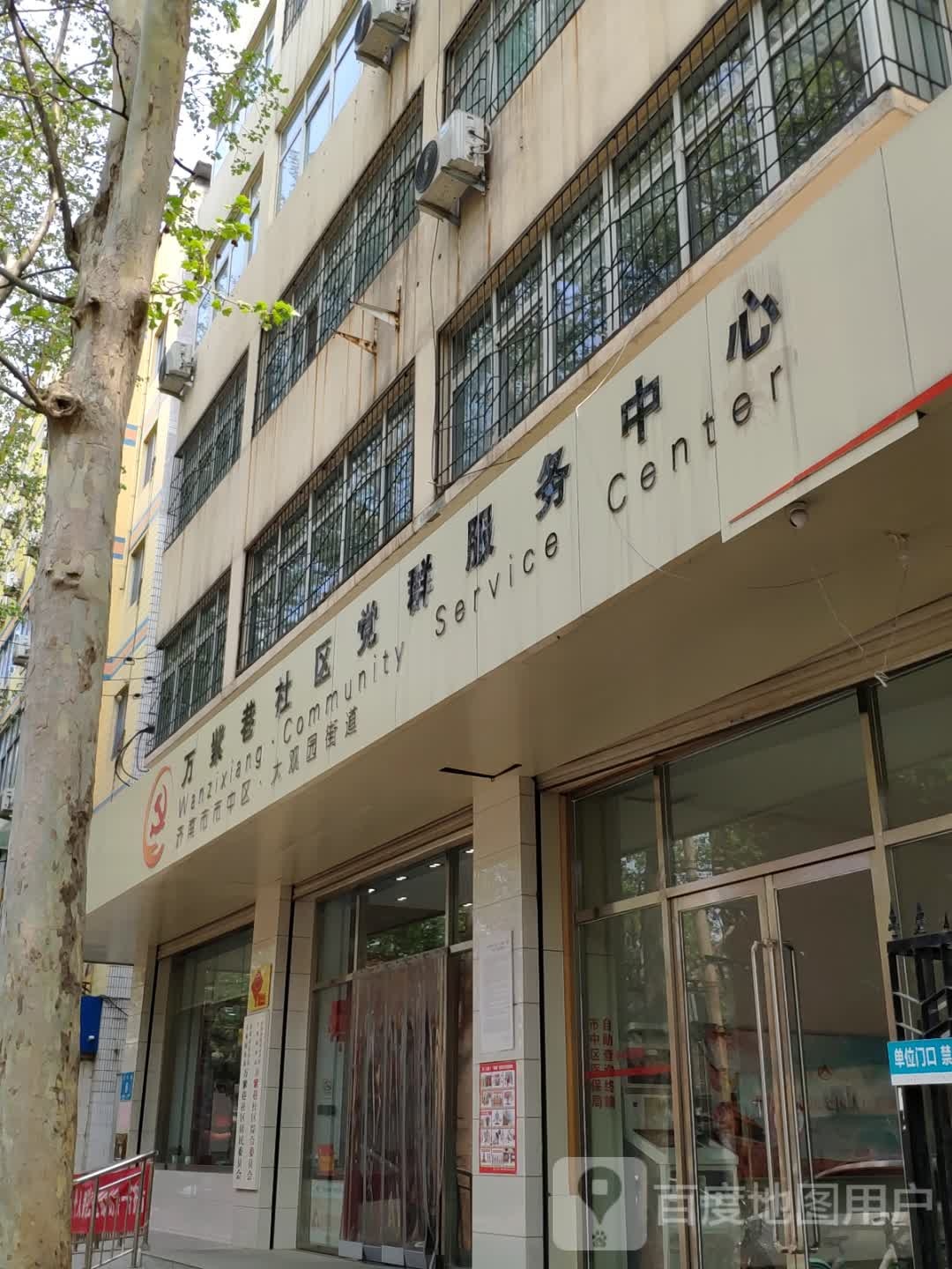 济南市市中区纬三路济南贵都大酒店西南侧约100米