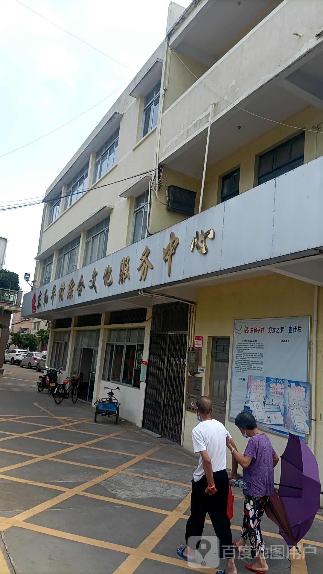 广东省中山市东凤镇鸡鸦水道大桥和平小学