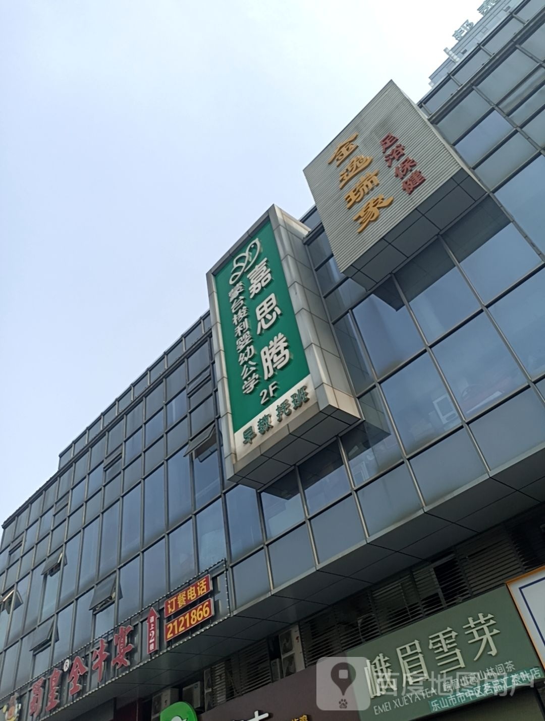 金yi瑞象