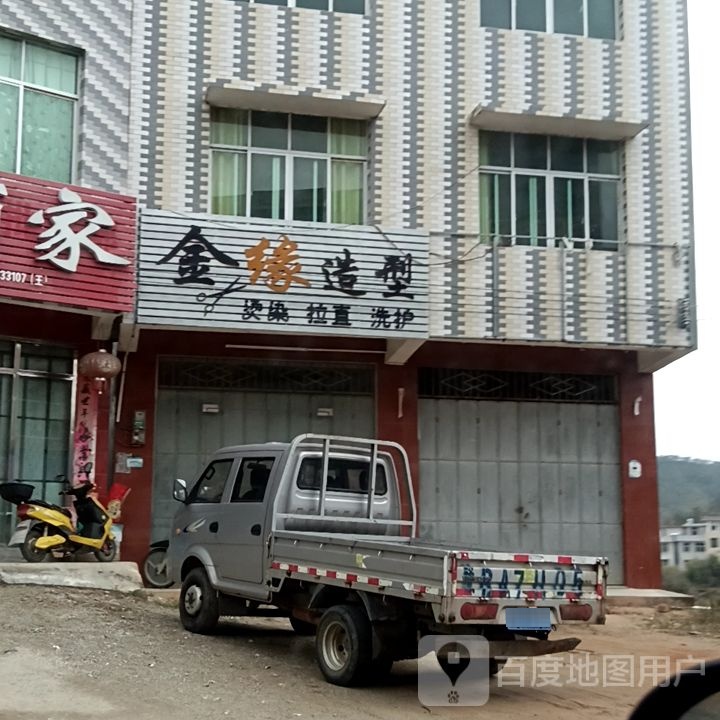 金源造型