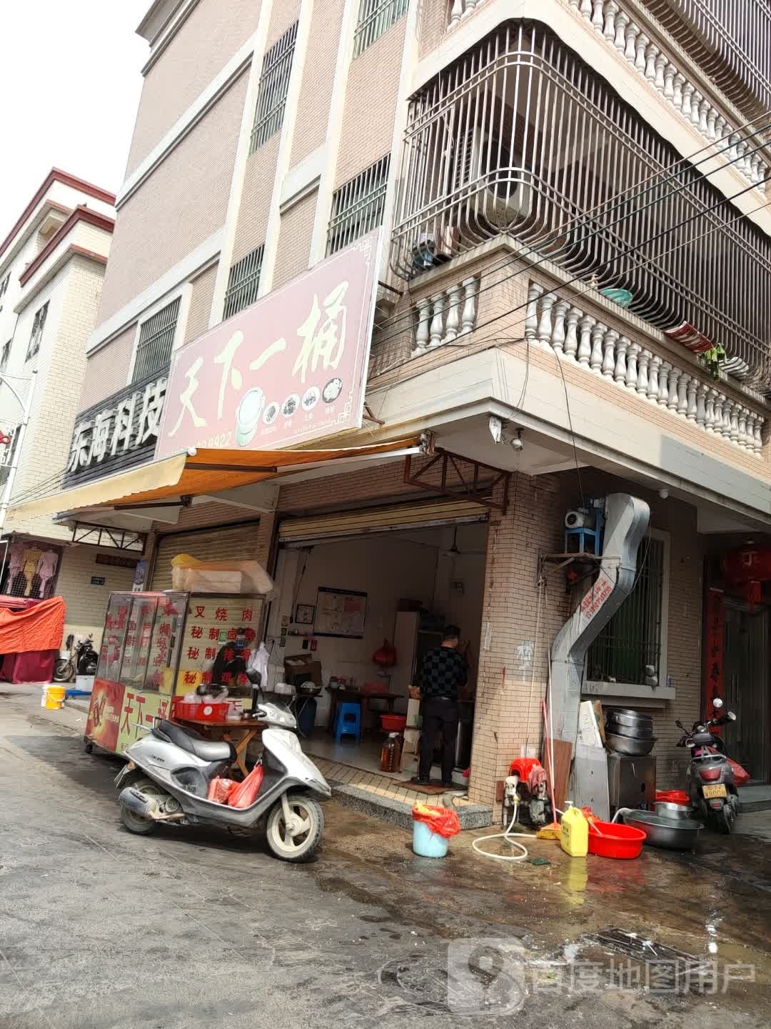 一桶天下木桶饭(六驿新村南二十巷店)