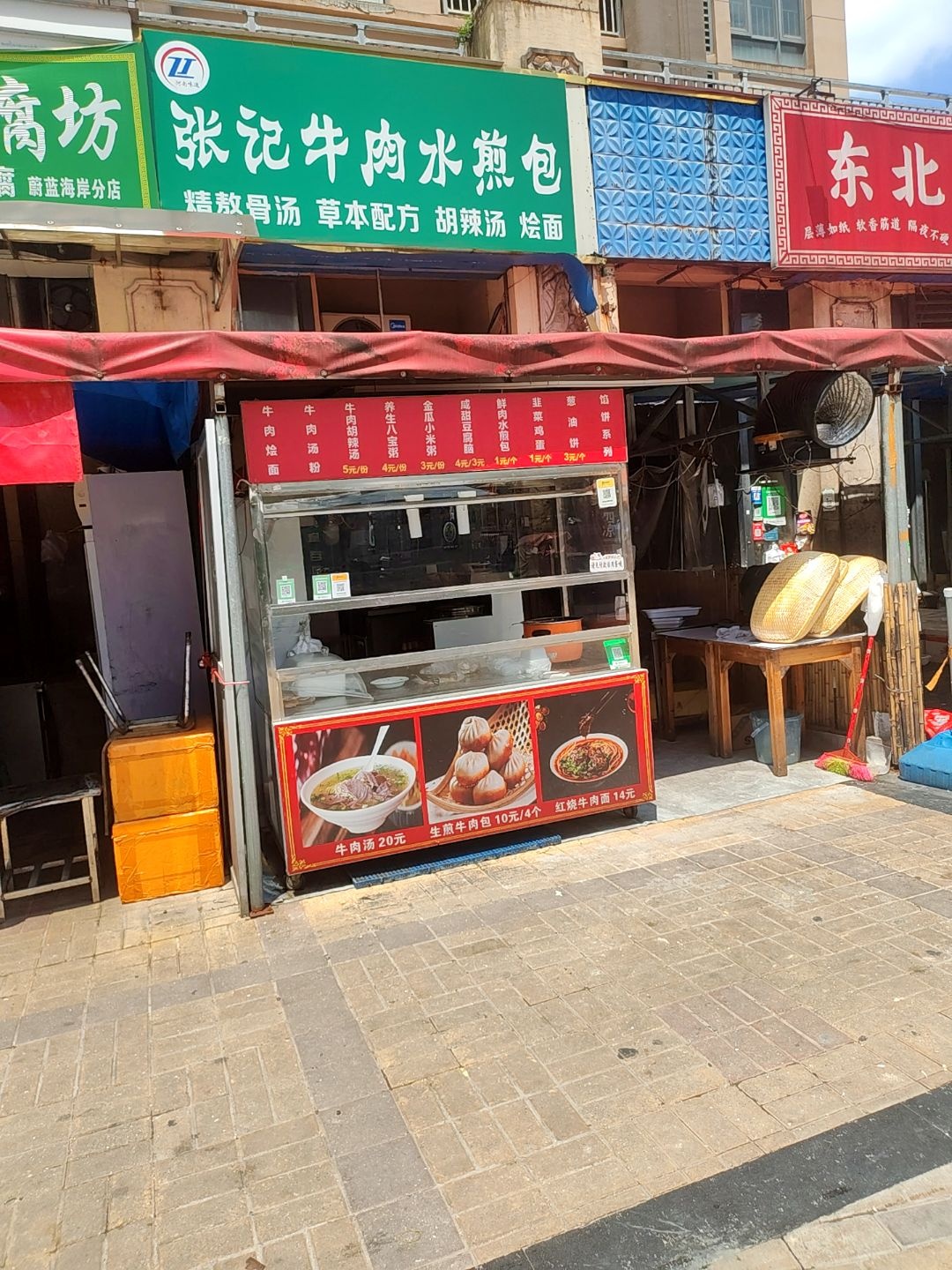 东北大饼(卓越·东部蔚蓝海岸店)